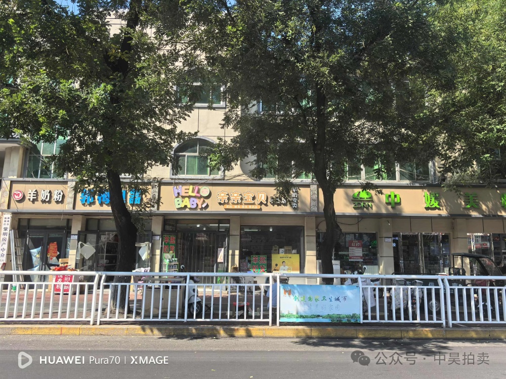 1758096685696899.jpg 1758096685696899.jpg